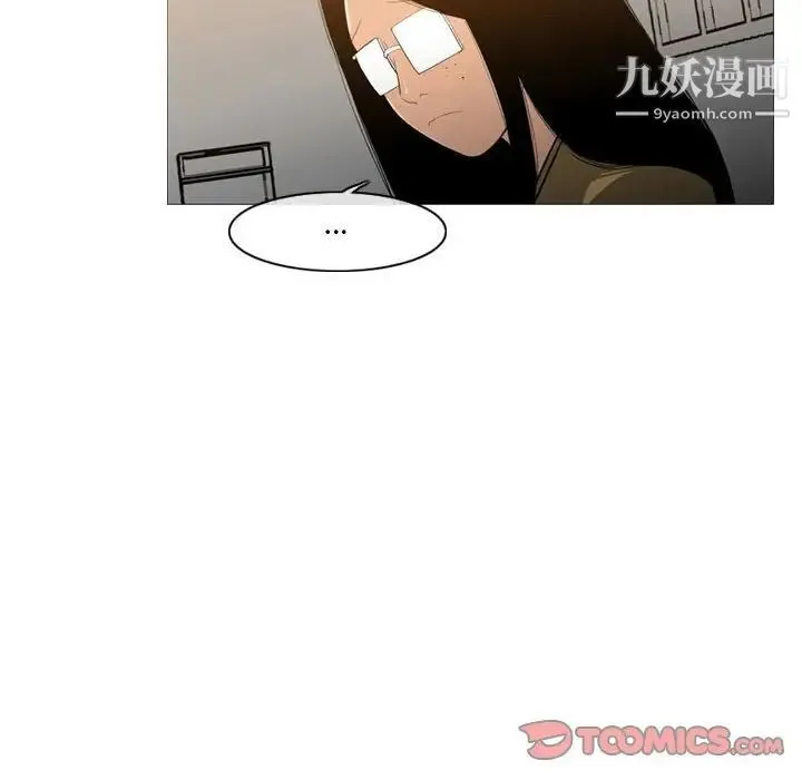 恶劣时代 - 第13话 - page 30