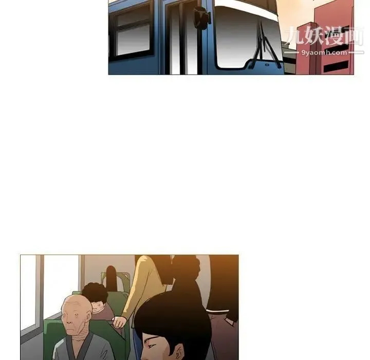 恶劣时代 - 第13话 - page 33