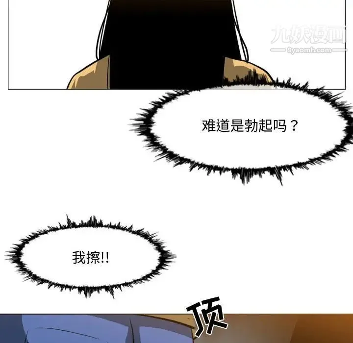 恶劣时代 - 第13话 - page 65
