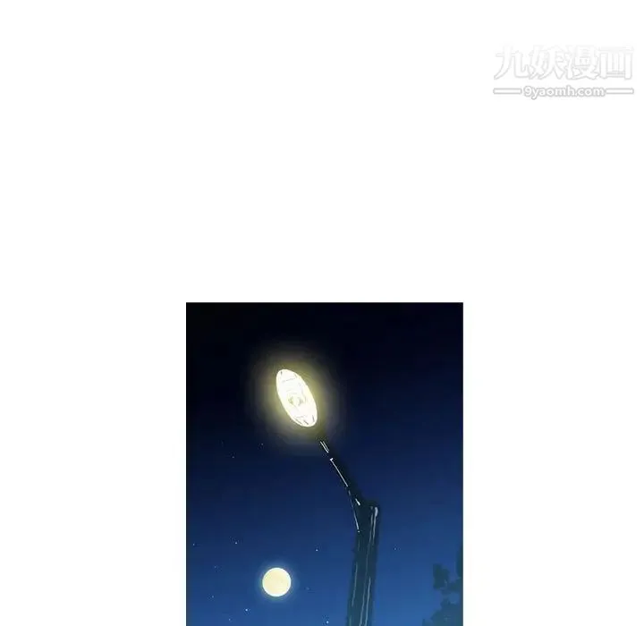 恶劣时代 - 第13话 - page 73