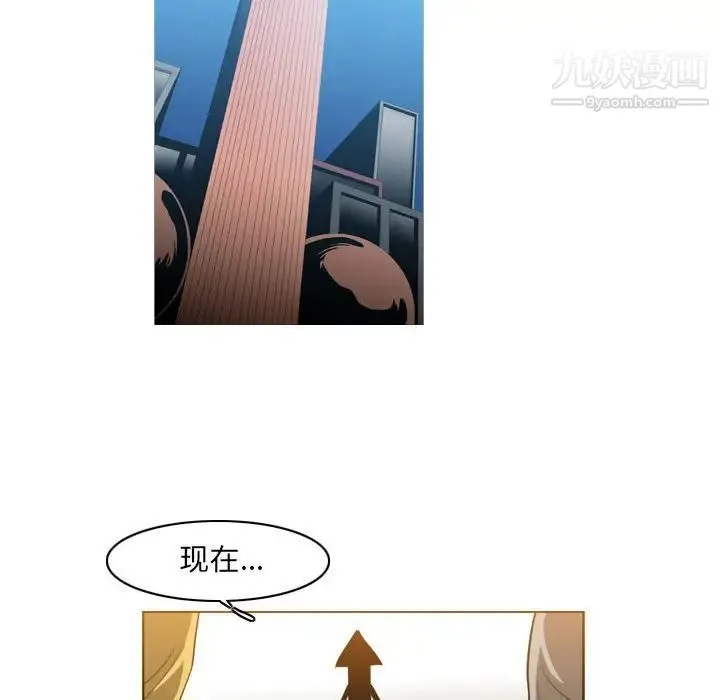 恶劣时代 - 第54话 - page 15