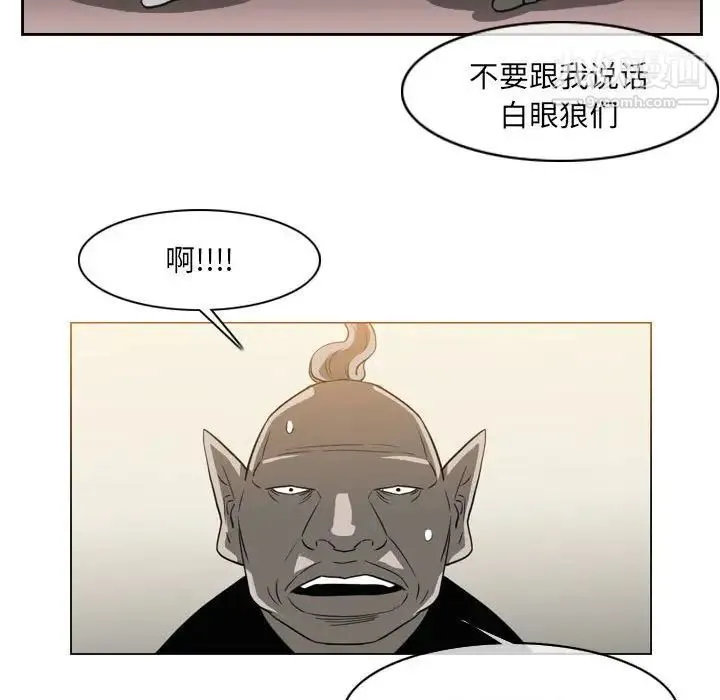 恶劣时代 - 第54话 - page 65