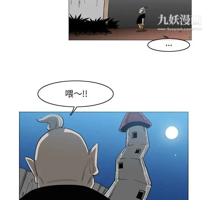 恶劣时代 - 第54话 - page 69
