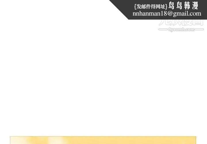 恶劣时代 - 第3话 - page 1