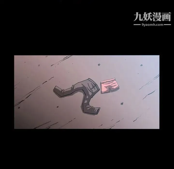 恶劣时代 - 第3话 - page 16