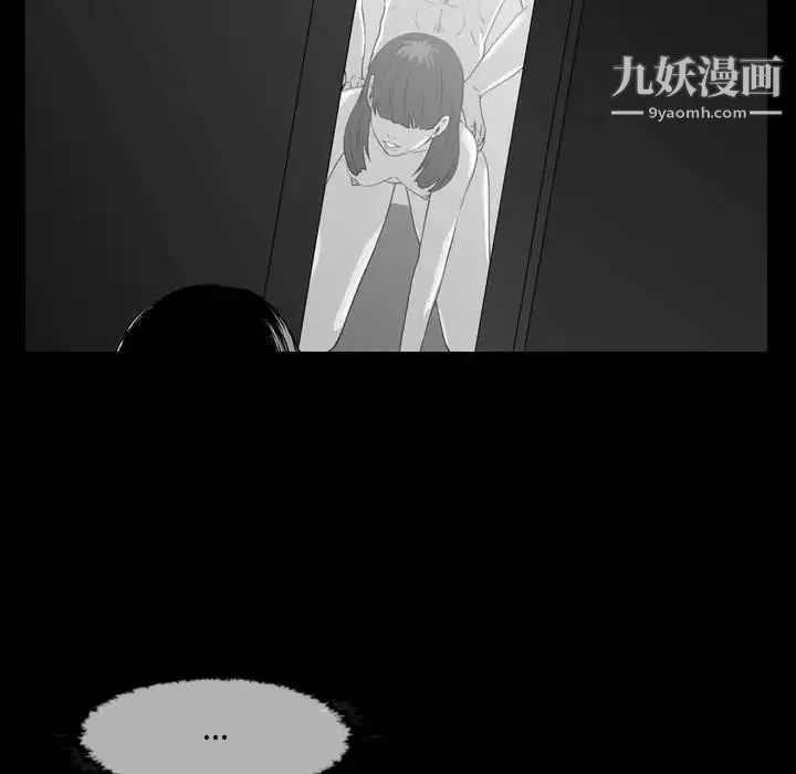 恶劣时代 - 第3话 - page 30