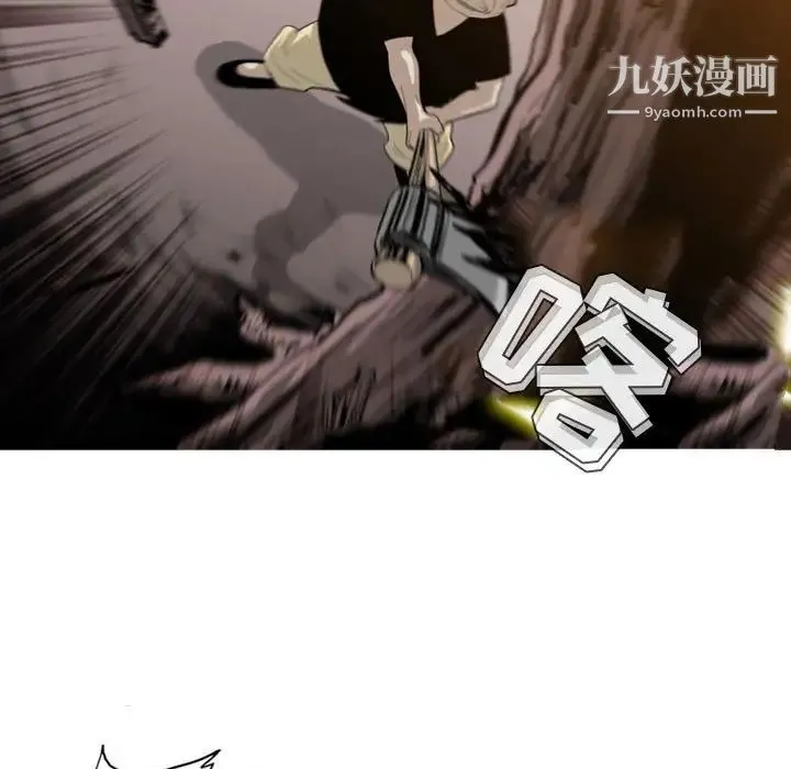 恶劣时代 - 第3话 - page 62