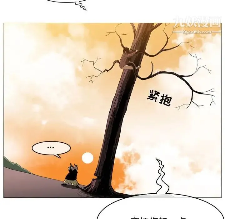 恶劣时代 - 第3话 - page 64