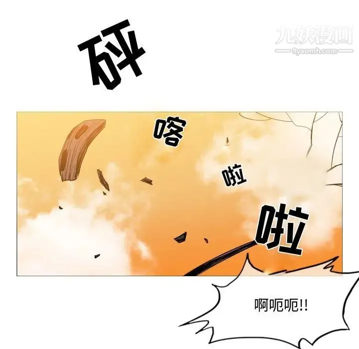 恶劣时代 - 第3话 - page 68