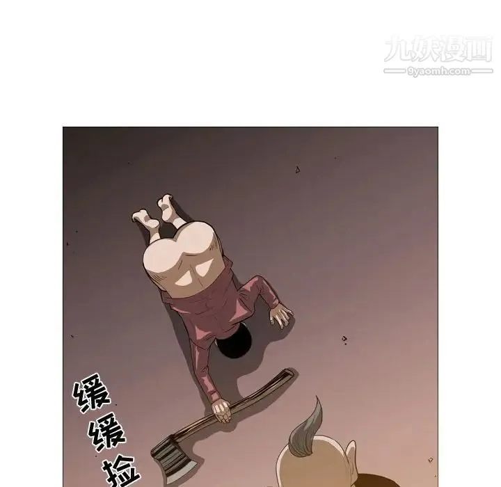 恶劣时代 - 第3话 - page 91