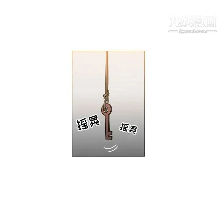 恶劣时代 - 第35话 - page 69