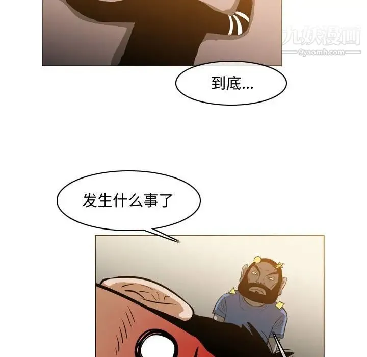 恶劣时代 - 第29话 - page 35