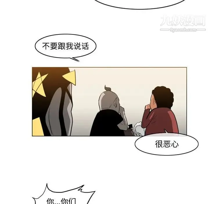 恶劣时代 - 第29话 - page 37