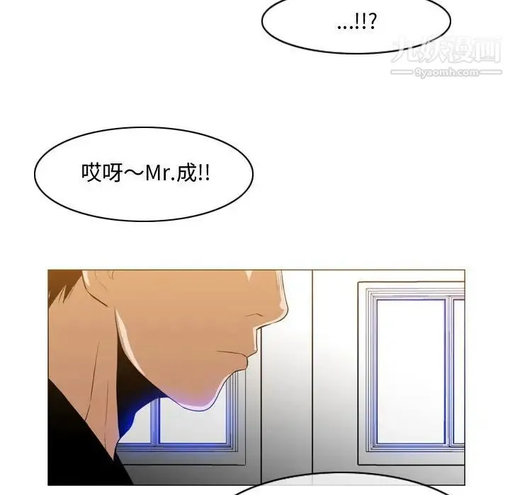 恶劣时代 - 第29话 - page 83