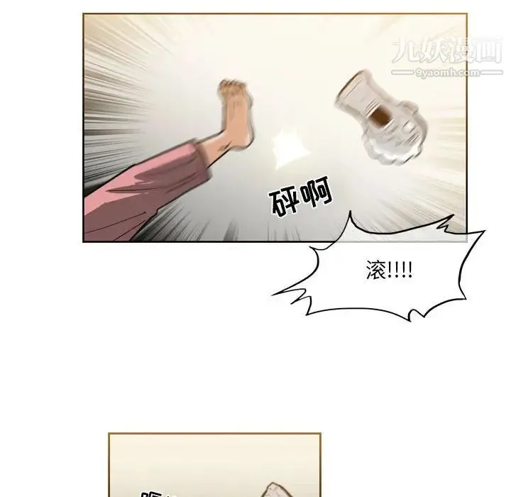 恶劣时代 - 第59话 - page 21