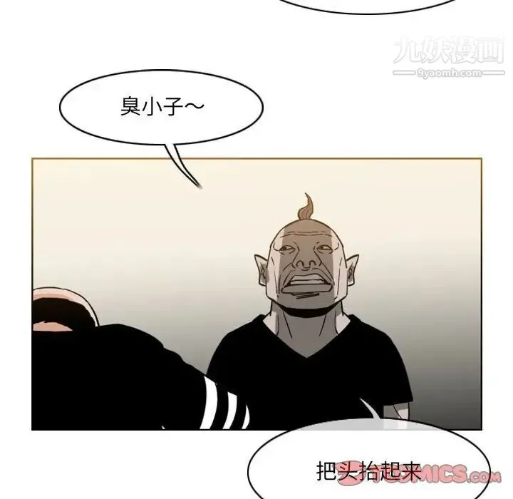 恶劣时代 - 第59话 - page 36