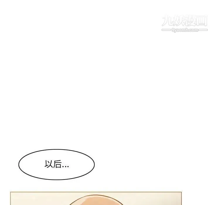恶劣时代 - 第59话 - page 69
