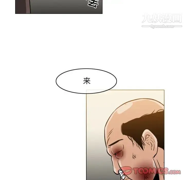 恶劣时代 - 第59话 - page 72