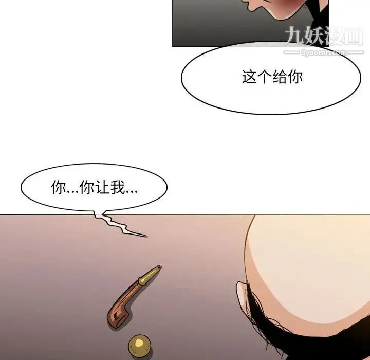 恶劣时代 - 第59话 - page 73