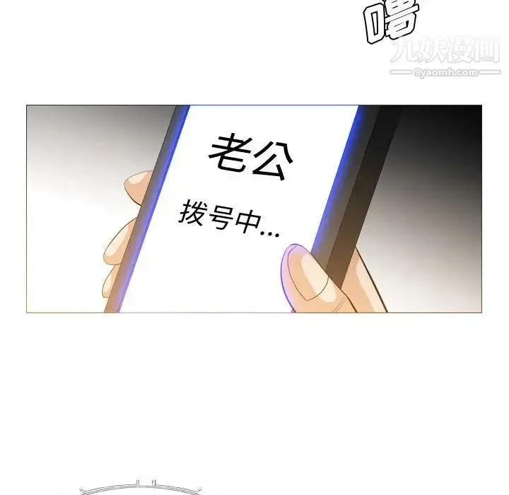 恶劣时代 - 第21话 - page 20