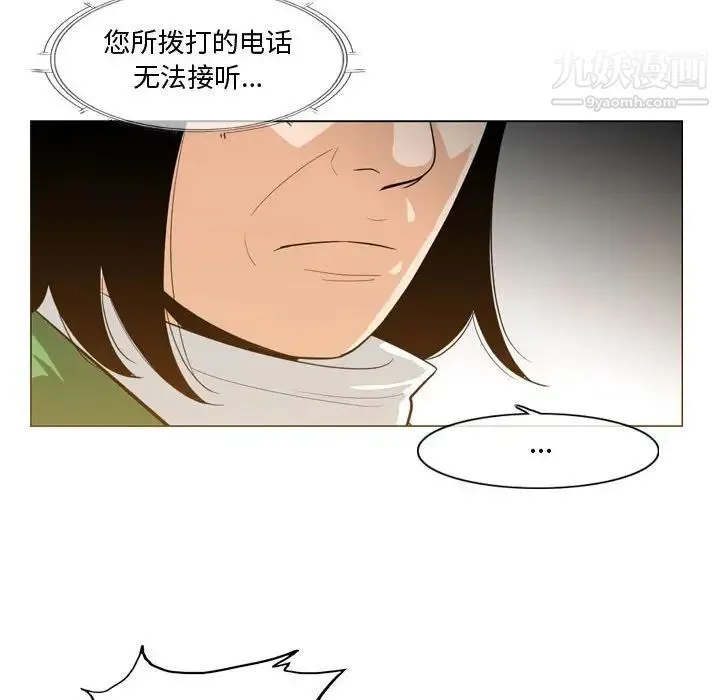 恶劣时代 - 第21话 - page 21