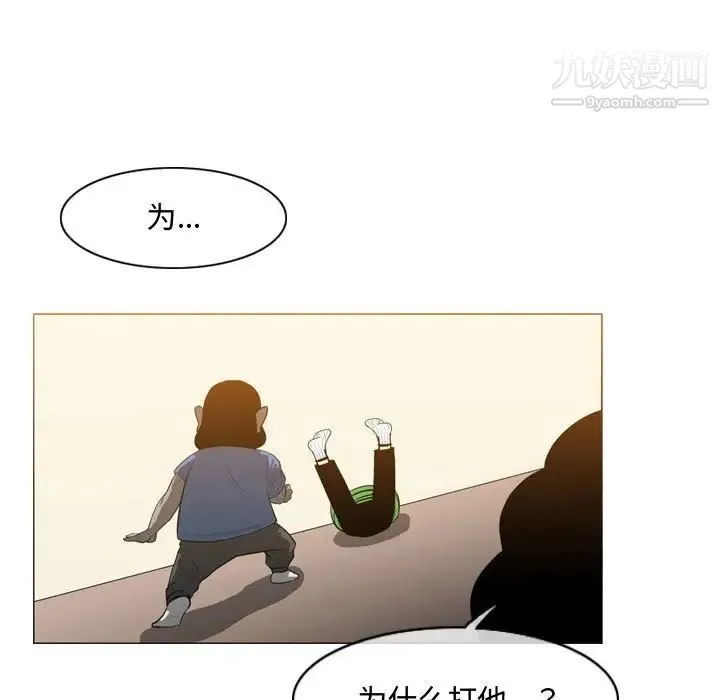 恶劣时代 - 第21话 - page 60