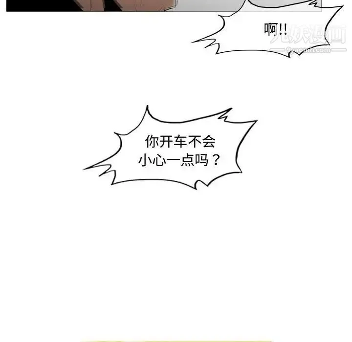 恶劣时代 - 第21话 - page 68