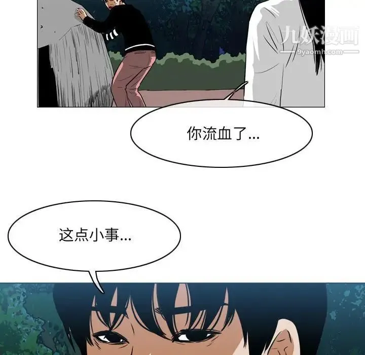 恶劣时代 - 第70话 - page 18