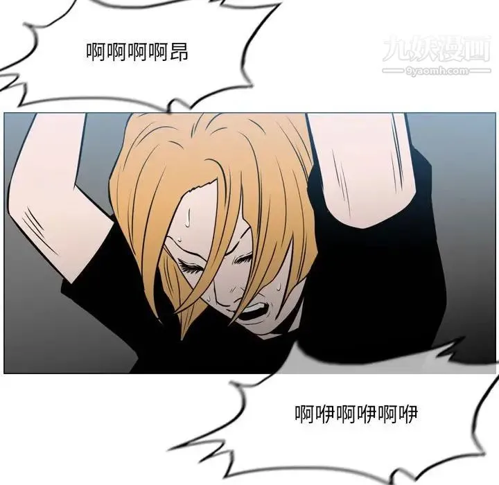 恶劣时代 - 第70话 - page 22