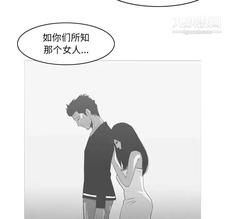 恶劣时代 - 第70话 - page 35