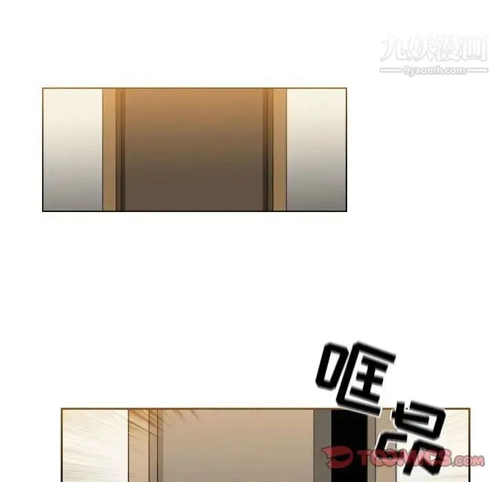 恶劣时代 - 第70话 - page 56