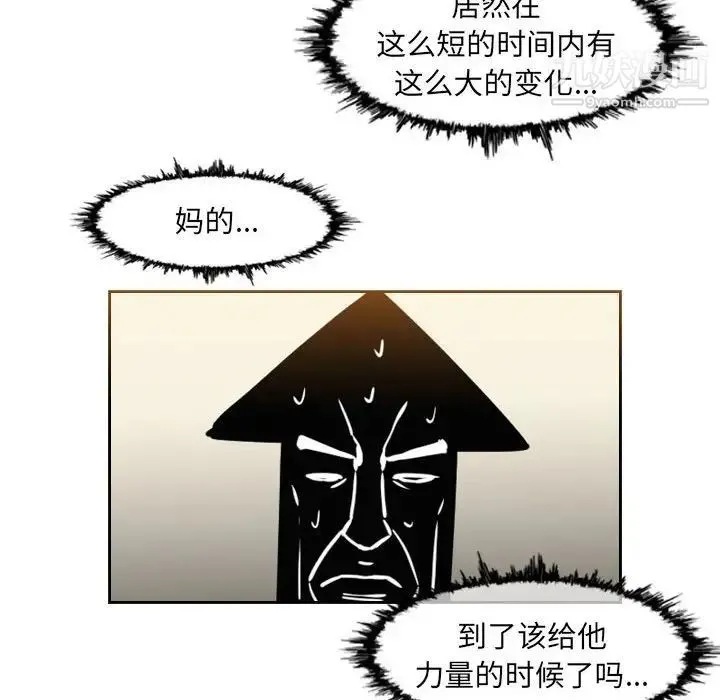 恶劣时代 - 第70话 - page 60