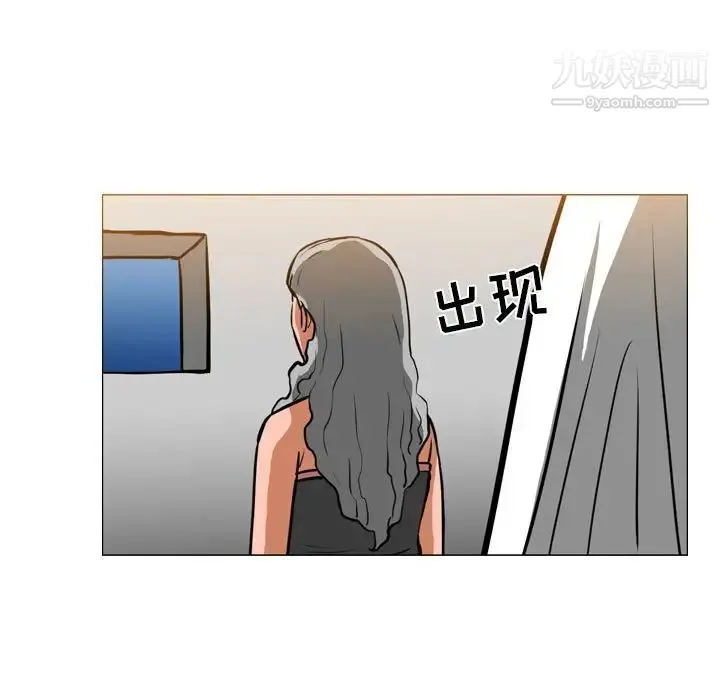 恶劣时代 - 第70话 - page 64