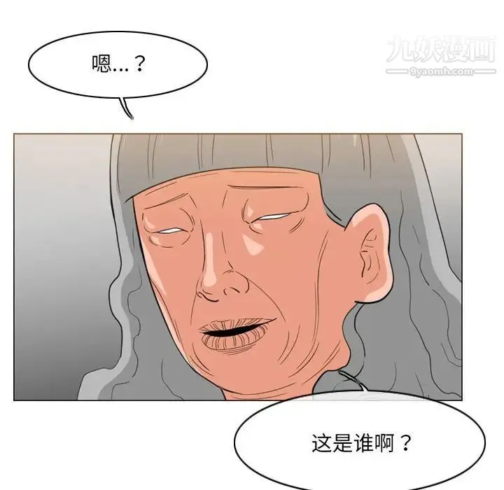 恶劣时代 - 第70话 - page 65