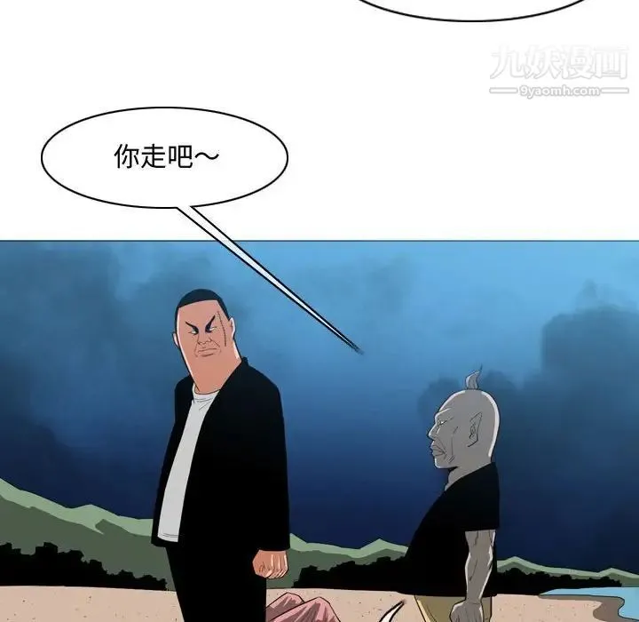 恶劣时代 - 第32话 - page 39