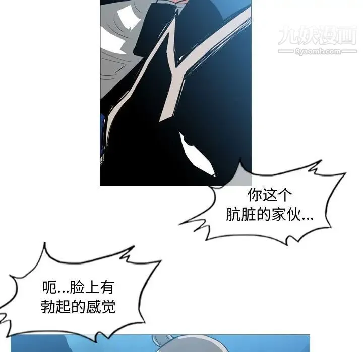 恶劣时代 - 第32话 - page 49