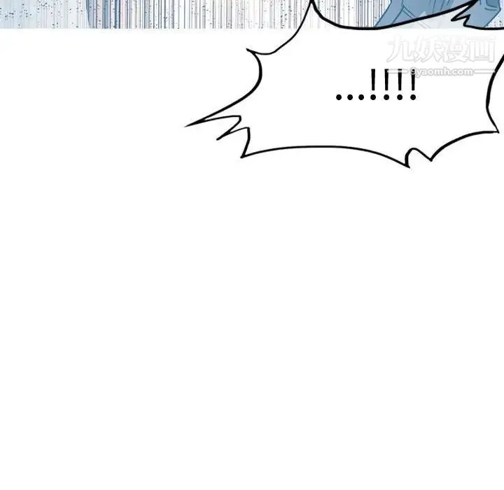 恶劣时代 - 第32话 - page 55