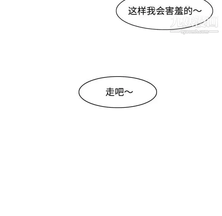 恶劣时代 - 第32话 - page 59