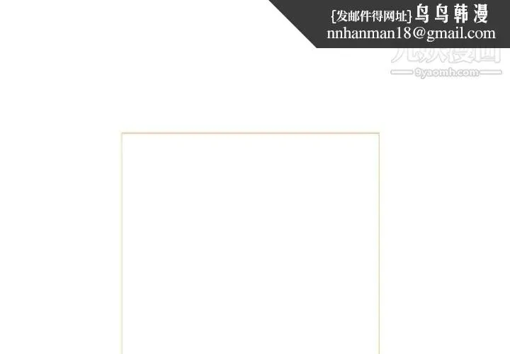 恶劣时代 - 第8话 - page 1