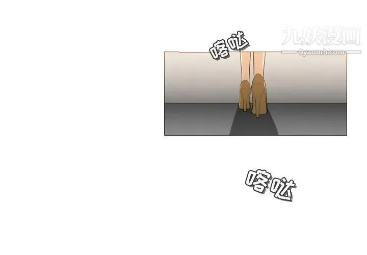 恶劣时代 - 第8话 - page 4