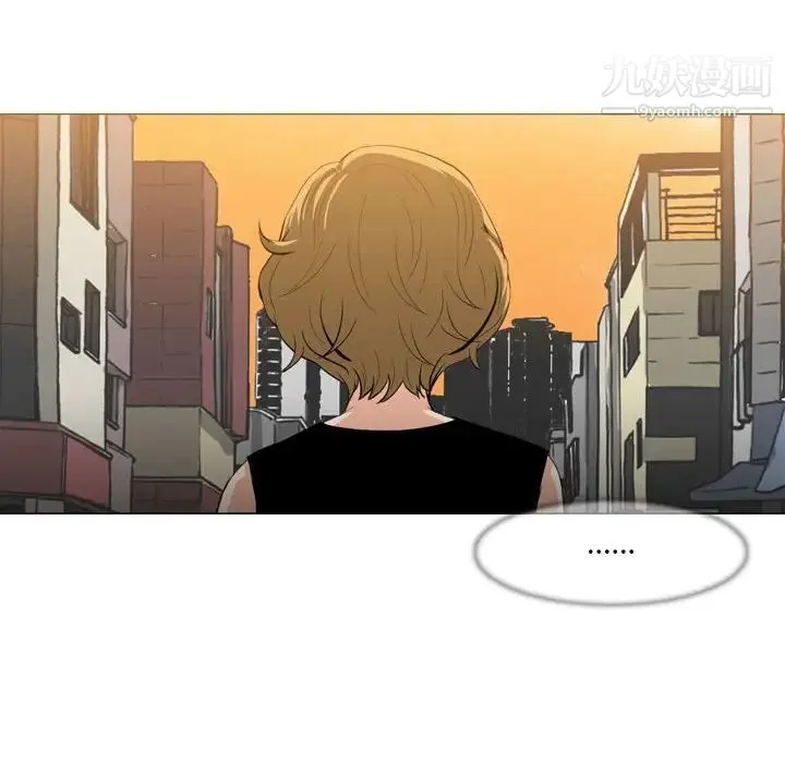 恶劣时代 - 第8话 - page 6