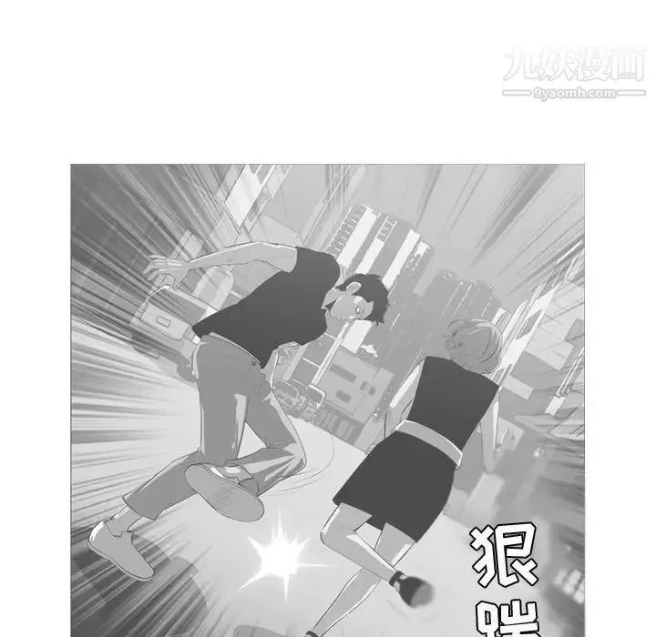 恶劣时代 - 第8话 - page 7