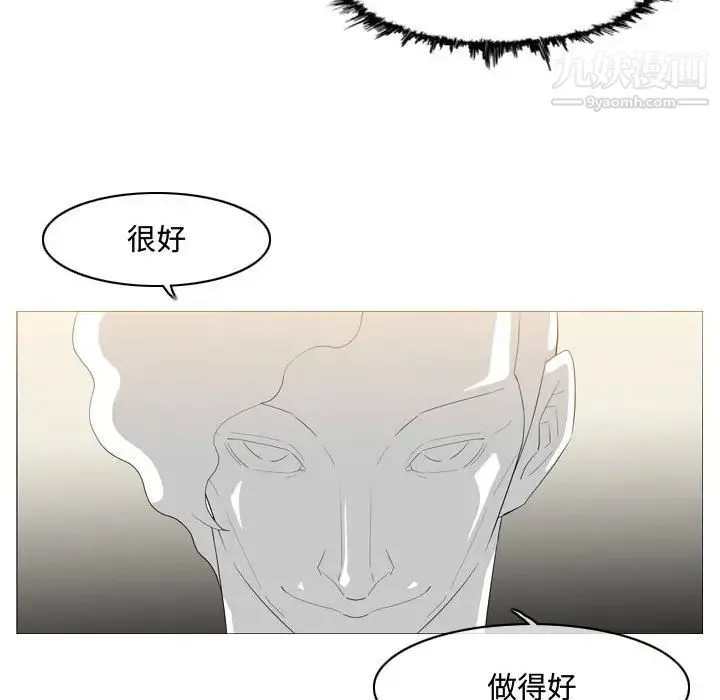 恶劣时代 - 第8话 - page 15