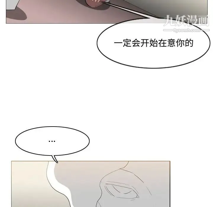 恶劣时代 - 第8话 - page 17
