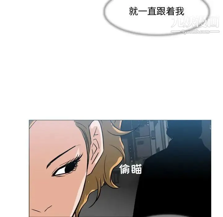 恶劣时代 - 第8话 - page 29