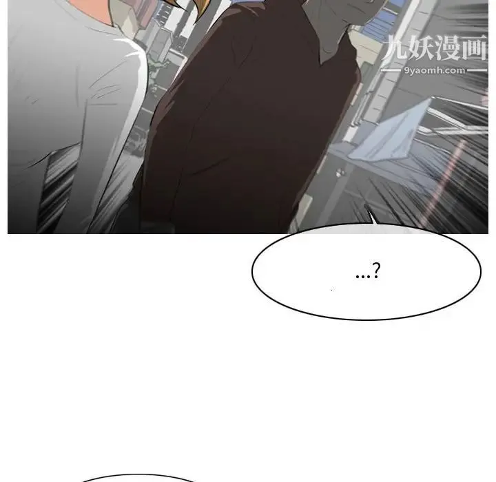 恶劣时代 - 第8话 - page 32