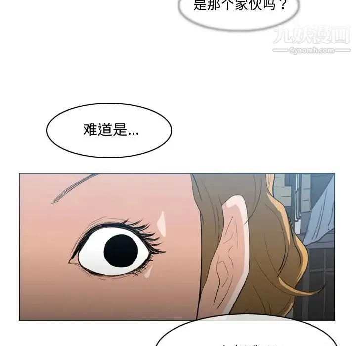 恶劣时代 - 第8话 - page 39