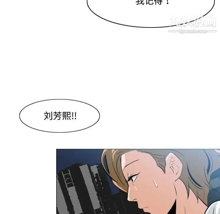 恶劣时代 - 第8话 - page 57