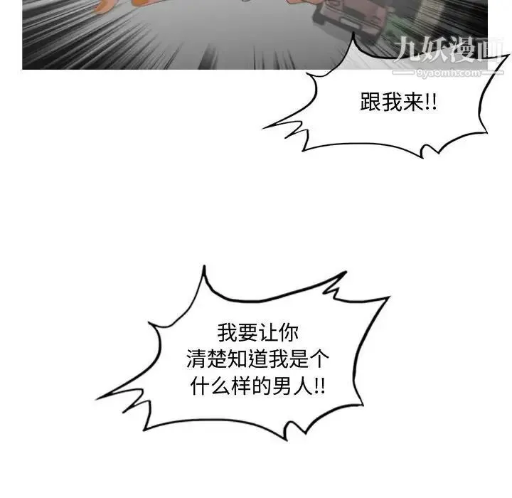 恶劣时代 - 第8话 - page 60
