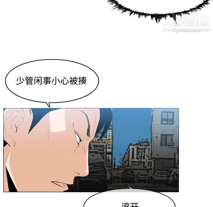 恶劣时代 - 第8话 - page 68